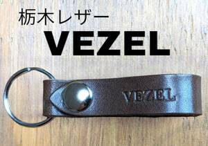  is possible to choose 10 color Tochigi leather key holder Vezel VEZEL RU RV Honda HONDA smart key key case - car new model cow leather leather 