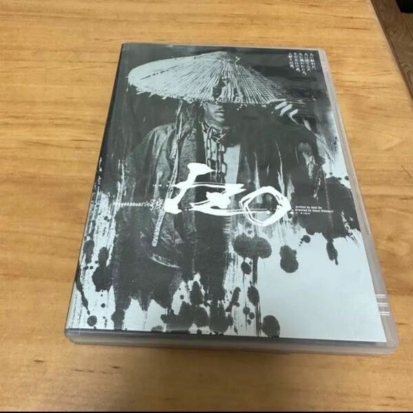 いのうえ歌舞伎　號『IZO』DVD2枚組