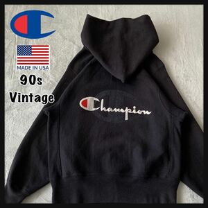 【超希少】USA製 90s Champion チャンピオン REVERSE WEAVE リバースウィーブ スウェット パーカー バックプリント ブラック 刺繍タグ