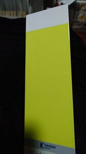 蛍光イエロー PG80 関西ペイント 2kg オリジナルカラー イエロー 黄色 ウレタン塗料 ソリッド 塗料 塗装 ホイール塗装