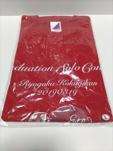 乃木坂46 衛藤美彩卒業ソロコンサート Tシャツ Lサイズ