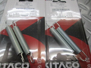 キタコ 542-9999000 10x75mm 2本 マフラースプリング EXチャンバースプリング 2セット 定形外可