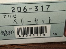 箱にヨゴレ、ダメージあり