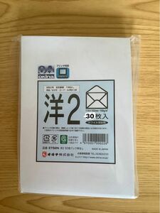 オキナ社　ホワイト洋封筒　30枚　洋形2号　【日本製】