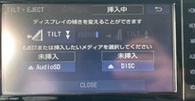 トヨタ 純正 ナビ NSZT W68T SD ナビ 2021年 秋版 地デジ 初期化済 取り説付_画像8