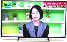 (C99) TOSHIBA REGZA 55J10X 2015年製★ 4K対応液晶TV　55型 ★ LEDバックライト/HDMI/USB/Youtobe/無線LAN_画像3