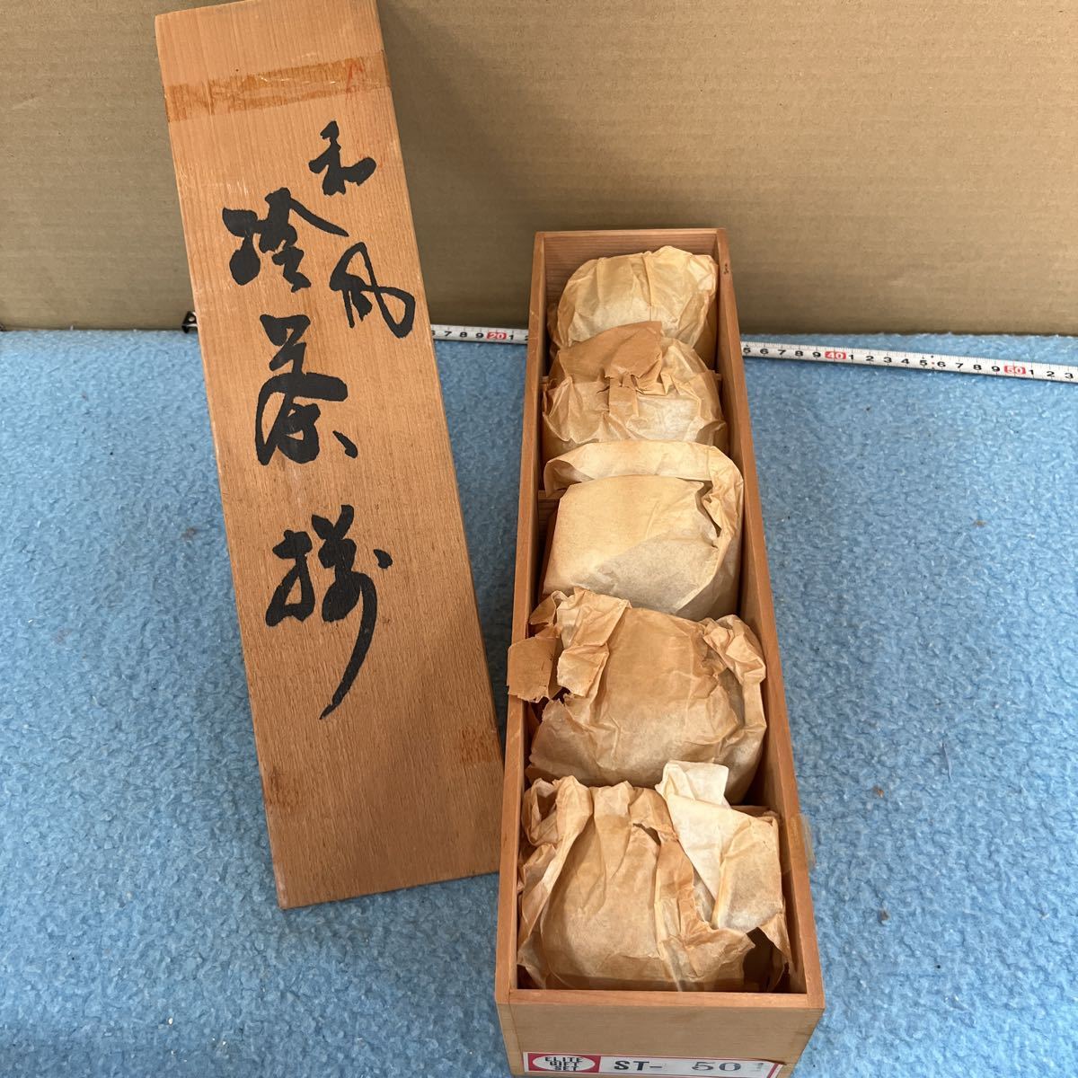 2023年最新】Yahoo!オークション -冷茶器の中古品・新品・未使用品一覧