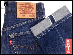  быстрое решение * Levi's 502XX*W28 Vintage переиздание джинсы Levis мужской красный уголок большой E 502-XX сделано в Японии Denim ji- хлеб брюки TALON Zip 