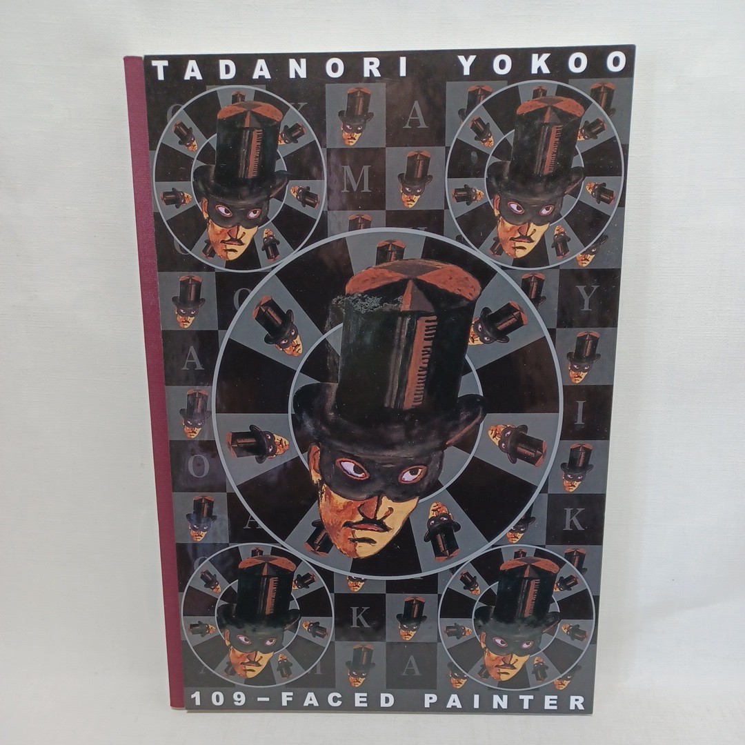 2023年最新】Yahoo!オークション -横尾忠則(画集、作品集)の中古品