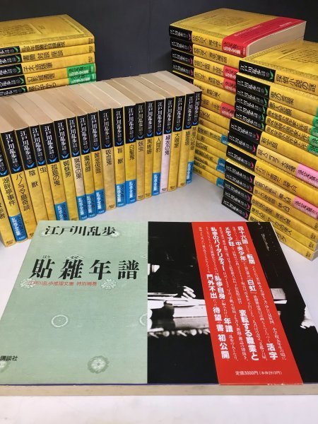 ヤフオク! -「年譜」(日本人作家) (小説一般)の落札相場・落札価格