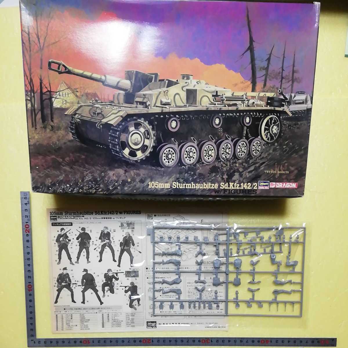 2023年最新】Yahoo!オークション -105mm 榴弾砲の中古品・新品・未使用
