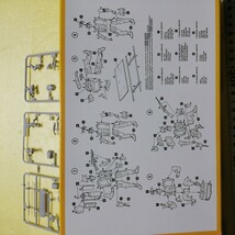 ☆地　1/35 イタレリ　支援部隊　将兵５名　担架　無線機　未組立　内袋なし　デカールなし_画像5