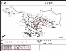 【新車取り外し】CBR250RR M51 電動ファン_画像3