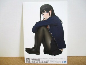 厳しい女上司が高校生に戻ったら俺にデレデレする理由～両片思いのやり直し高校生生活～ イラストカード ◇ 徳山銀次郎 よむ グッズ