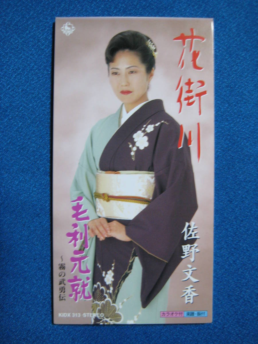 2023年最新】Yahoo!オークション -毛利元就(音楽)の中古品・新品・未