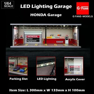 1/64スケール USB LED照明モデルカーガレージパッキングロットステーション（HONDA）