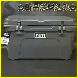 ☆新品☆ Yeti イエティ クーラー タンドラ tundra 45 チャコール