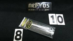 ＜21095＞　nepros　 ネプロス　ショートメガネレンチ　NM1S-0810　未使用 