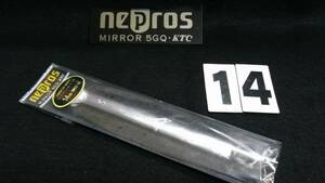 ＜21095＞　nepros　 ネプロス　コンビネーションレンチ　NMS2-14　未使用 