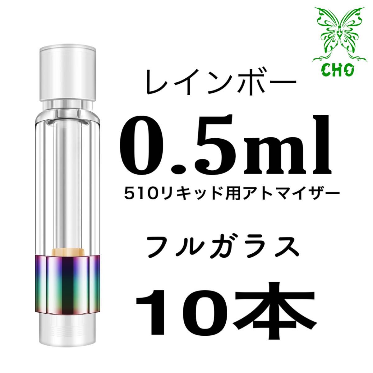 100本1 0ml 平ら口ガラスアトマイザー cbd交換リキッド CBN CBG Yahoo