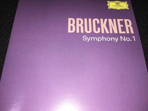 アバド ブルックナー 交響曲 1番 ウィーン・フィルハーモニー管弦楽団 ドイツ・グラモフォン 紙ジャケ 美品
