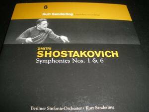 ザンデルリング ショスタコーヴィチ 交響曲 第1番 6番 ベルリン交響楽団 クルト ザンデルリンク 紙