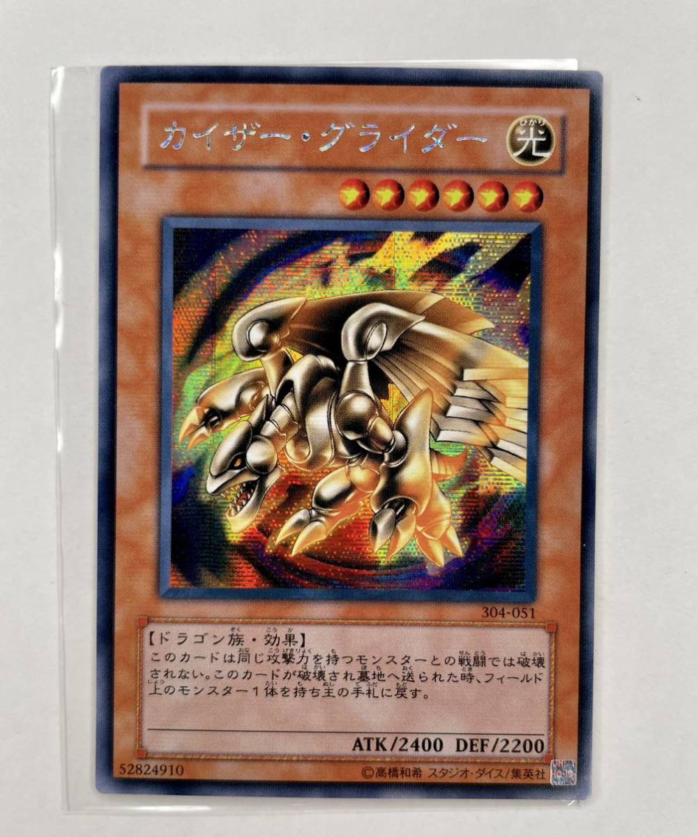 Yahoo!オークション -「遊戯王 ガーディアンの力」の落札相場 Yahoo!オークション -「遊戯王 ガーディアンの力」の落札相場