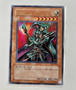 遊戯王 初期 303-014 カオス・マジシャン ウルトラ レア *黒魔導の覇者、バスターブレイダー、二重魔法 管理E203