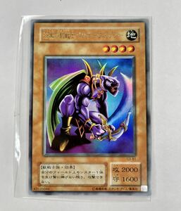 遊戯王 初期 G3-B1 漆黒の豹戦士 パンサー・ウォリアー ウルトラ レア 管理E124