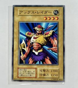 遊戯王 初期 Booster アックス・レイダー ノーマル 管理E245