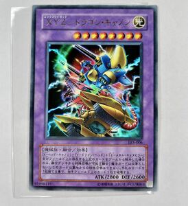 遊戯王 初期 2003年 LE5-006 XYZ ドラゴン・キャノン　ウルトラ レア *LIMITED EDITION、ブラックパラディン 管理E175