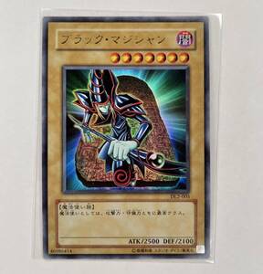 遊戯王 初期 DL2-005 ブラック・マジシャン ウルトラ レア *Duelist Legacy、デュエリストレガシー 管理E214