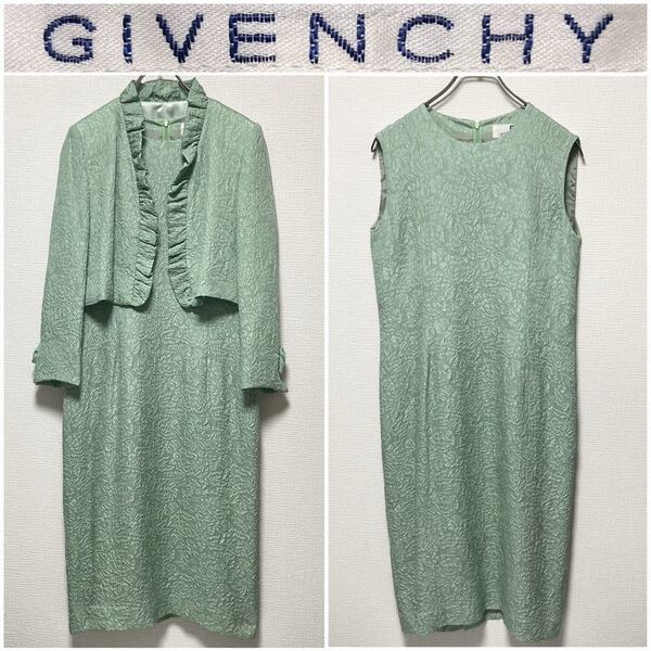 GIVENCHY フォーマル ドレス シルク ジバンシイ セットアップ ボレロ 礼服 冠婚葬祭 フォーマル セレモニー 謝恩会 二次会 絹
