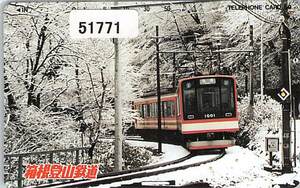 ５１７７１★雪　箱根登山鉄道　テレカ★