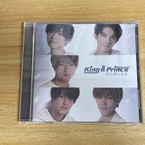 King&Prince 君を待ってる CD 通常盤 キンプリ キングアンドプリンス