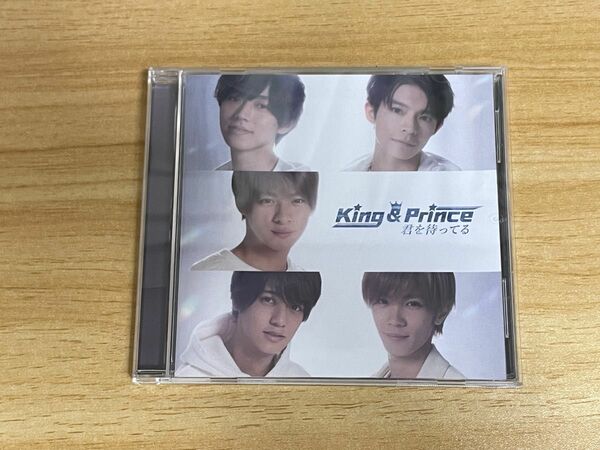 King&Prince 君を待ってる CD 通常盤 キンプリ キングアンドプリンス