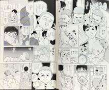 【新品・帯付 未使用品・超美品】てやんでいBaby とみさわ千夏、講談社漫画文庫 死んだヤクザが赤ちゃんに生まれ変わった！、定価 各400円_画像10