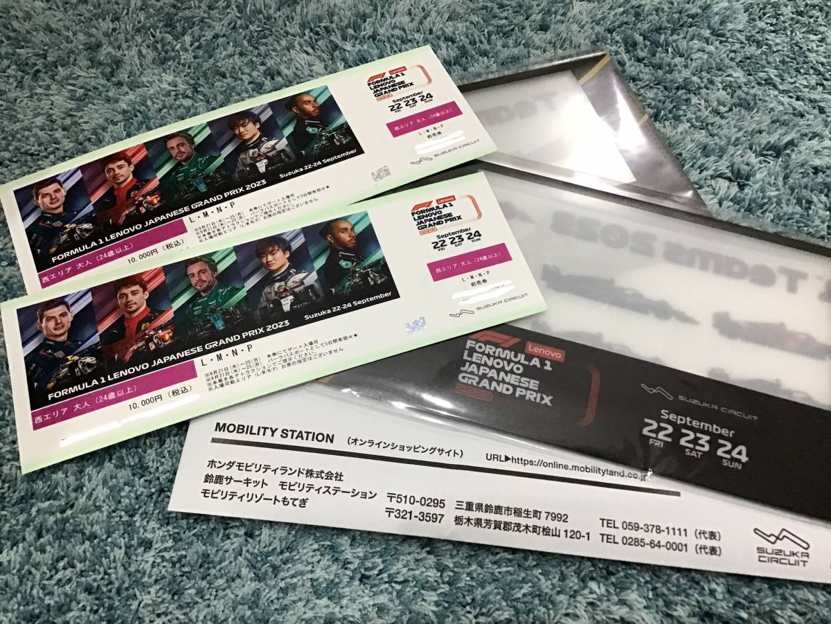 ヤフオク! -「f1グランプリ」(チケット、金券、宿泊予約) の落札相場