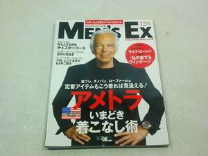 MEN'S EX　2012年　12月号