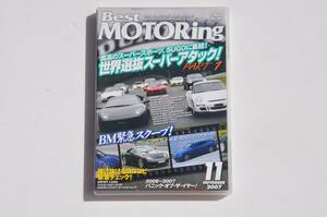 [DVD] Best Motoring 2007 year 11 month number Murcielago Gallardo Spider 911 turbo Jaguar XKR Lotus Europe Legacy STI