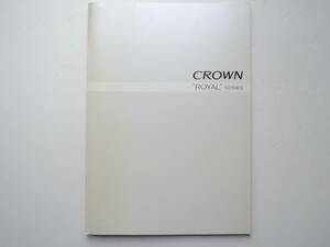 [ каталог только ] Crown Royal ru серии 12 поколения 180 серия Zero Crown поздняя версия 2007 год толщина .43P Toyota каталог * с прайс-листом .