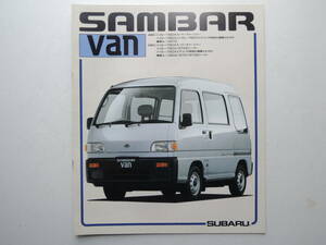 [ catalog only ] Sambar van 660cc 4 cylinder 5 generation 1992 year 12P Subaru catalog * beautiful goods 