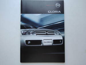 【カタログのみ】 グロリア 11代目 Y34型 後期 2004年 厚口39P 日産 カタログ