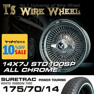 ワイヤーホイール T's WIRE 14X7J STD100SP オールクローム シュアトラックホワイトリボンタイヤセット （ローライダー USDM）