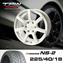 ハイエース 18インチ タイヤホイールセット 4本 TAW Styling6 18X8.0J+37 6穴 パールホワイト/リム＆エッジマシン NANKANG NS-2 225/40R18_画像2