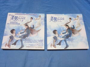 韓国ドラマ OST　美男　イケメンですね Part 2　CD＋DVD2枚組　台湾盤/グンソク・パク・シネ　 フォトブック・カード付