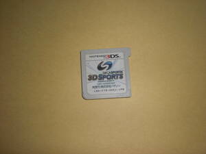 即決3DS DECA SPORTA 3D SPORTS