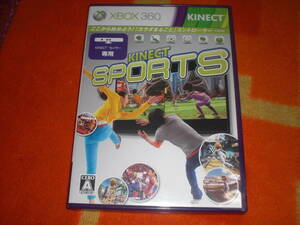 Xbox360 KINECT SPORTS kinect専用