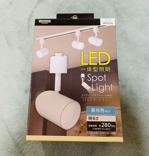 新品・未開封　LED一体スポットライト昼光色　SPL06D03