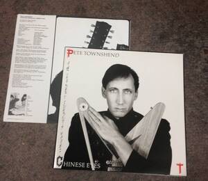 Pete Townshend 1 lp , ( ex - Who) , All the best cowboys have chinese eyes